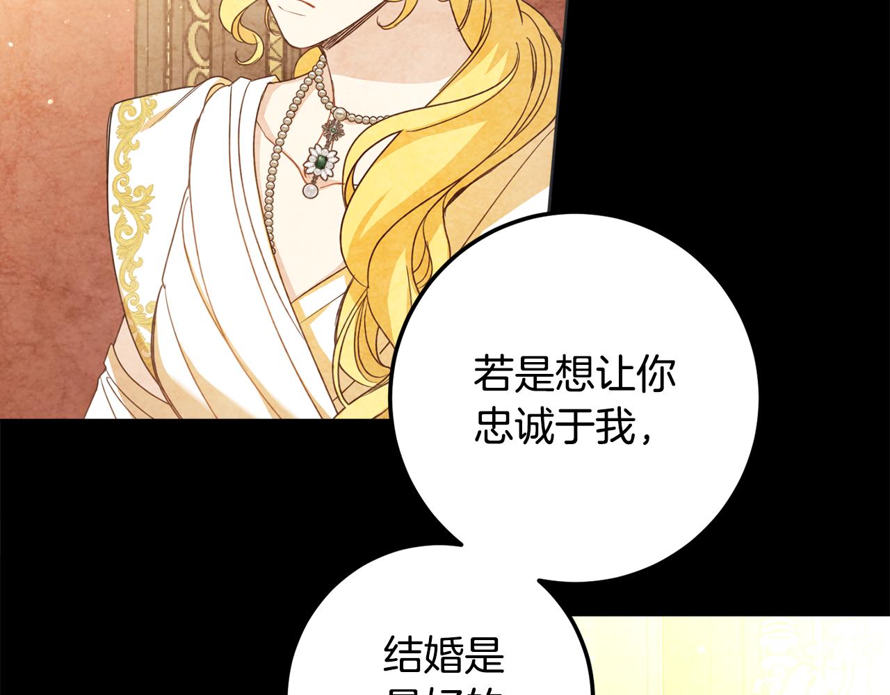 第115话 坦白一切143