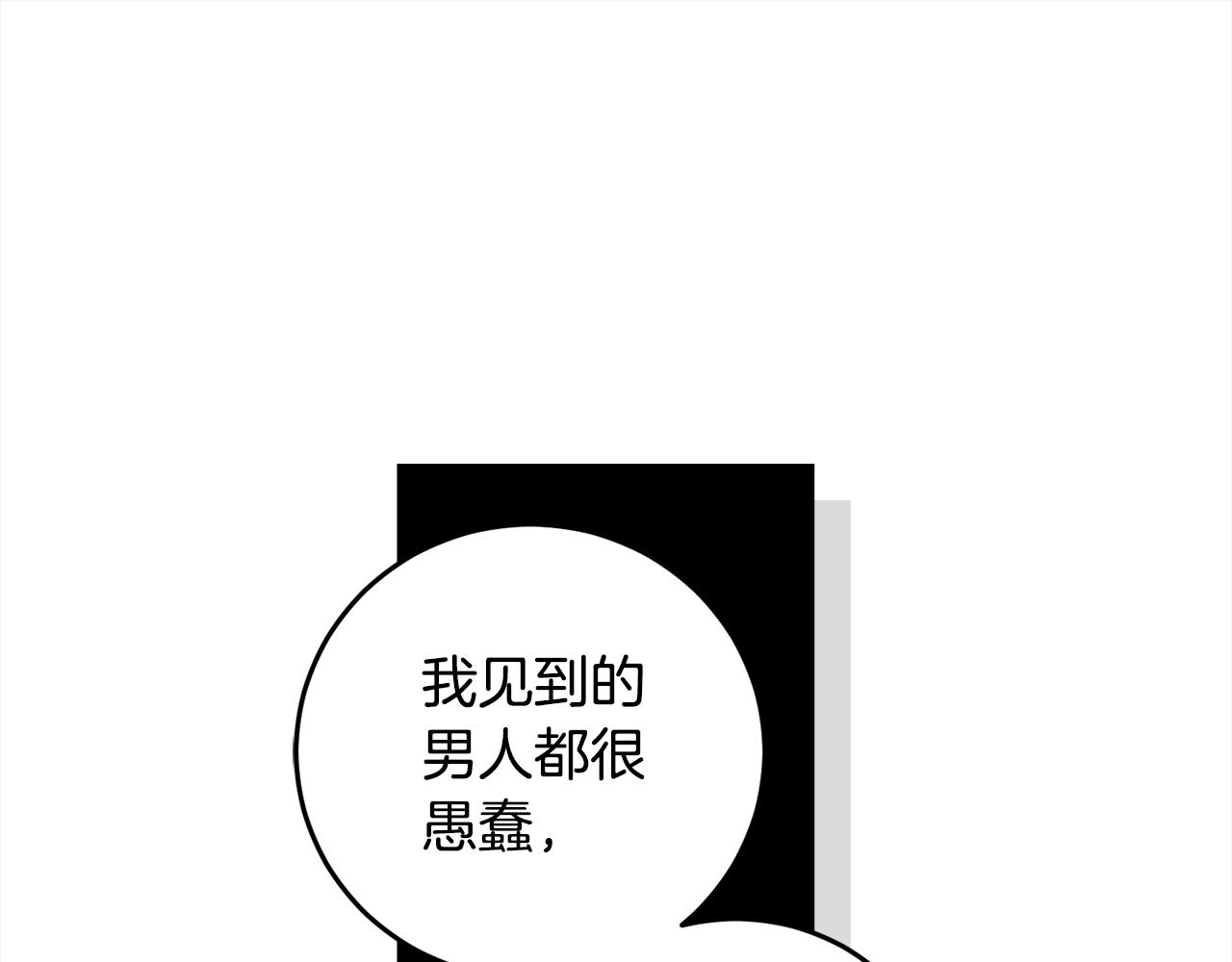 第115话 坦白一切151