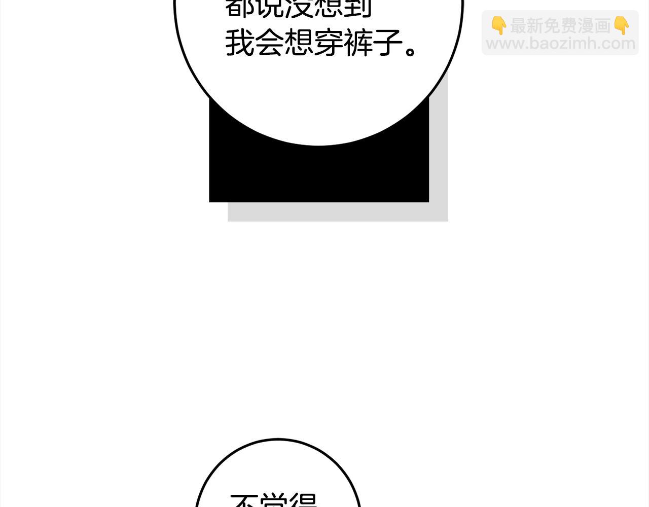 第115话 坦白一切153