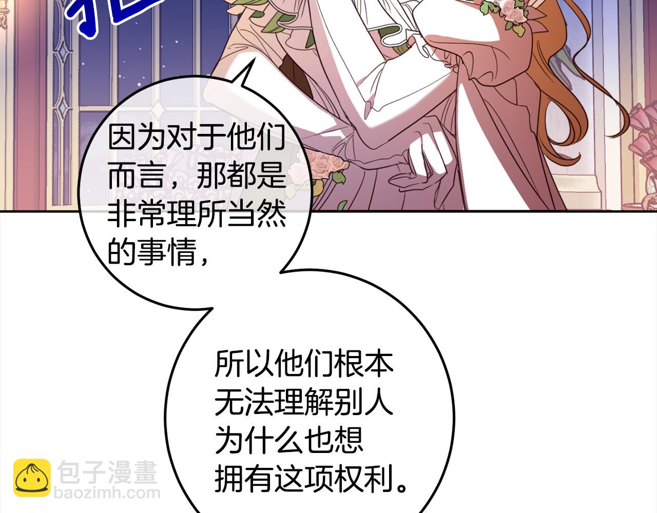 第115话 坦白一切159
