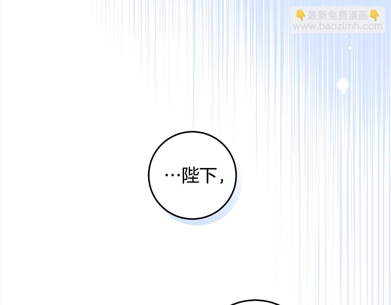第115话 坦白一切16