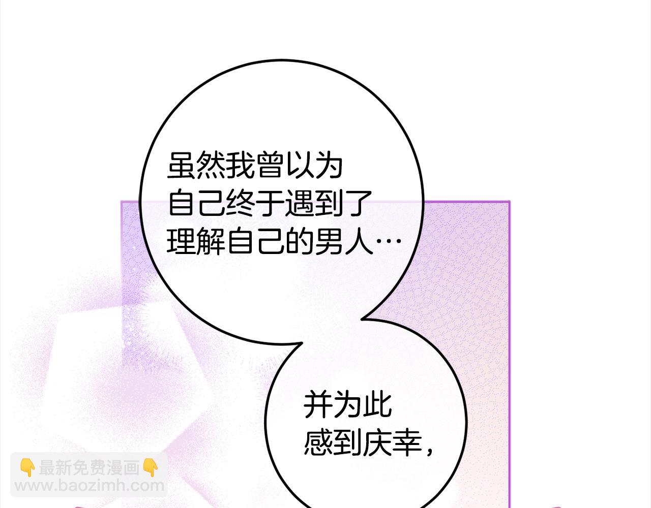 第115话 坦白一切162