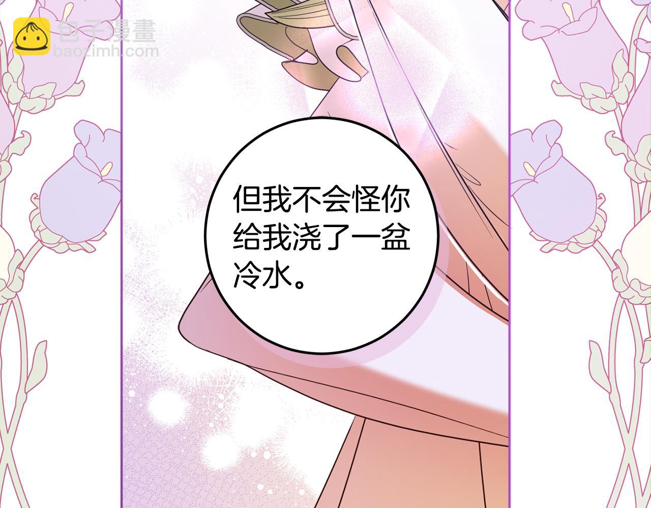 第115话 坦白一切164