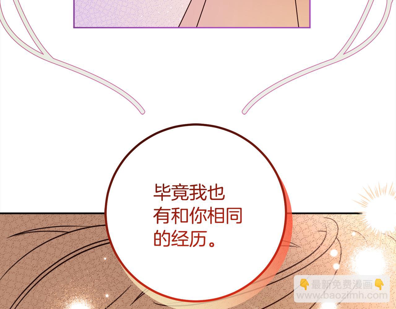 第115话 坦白一切165