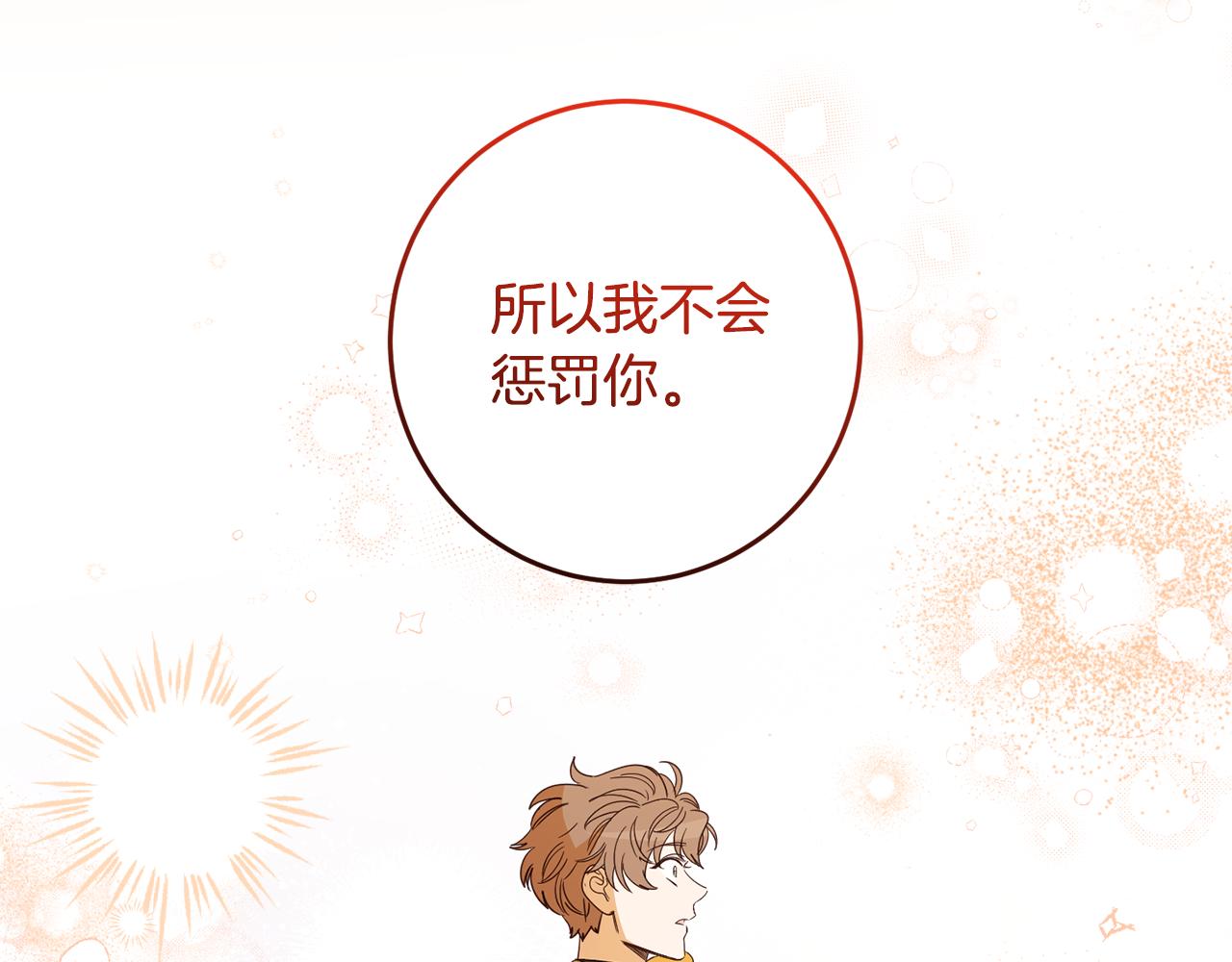 第115话 坦白一切167