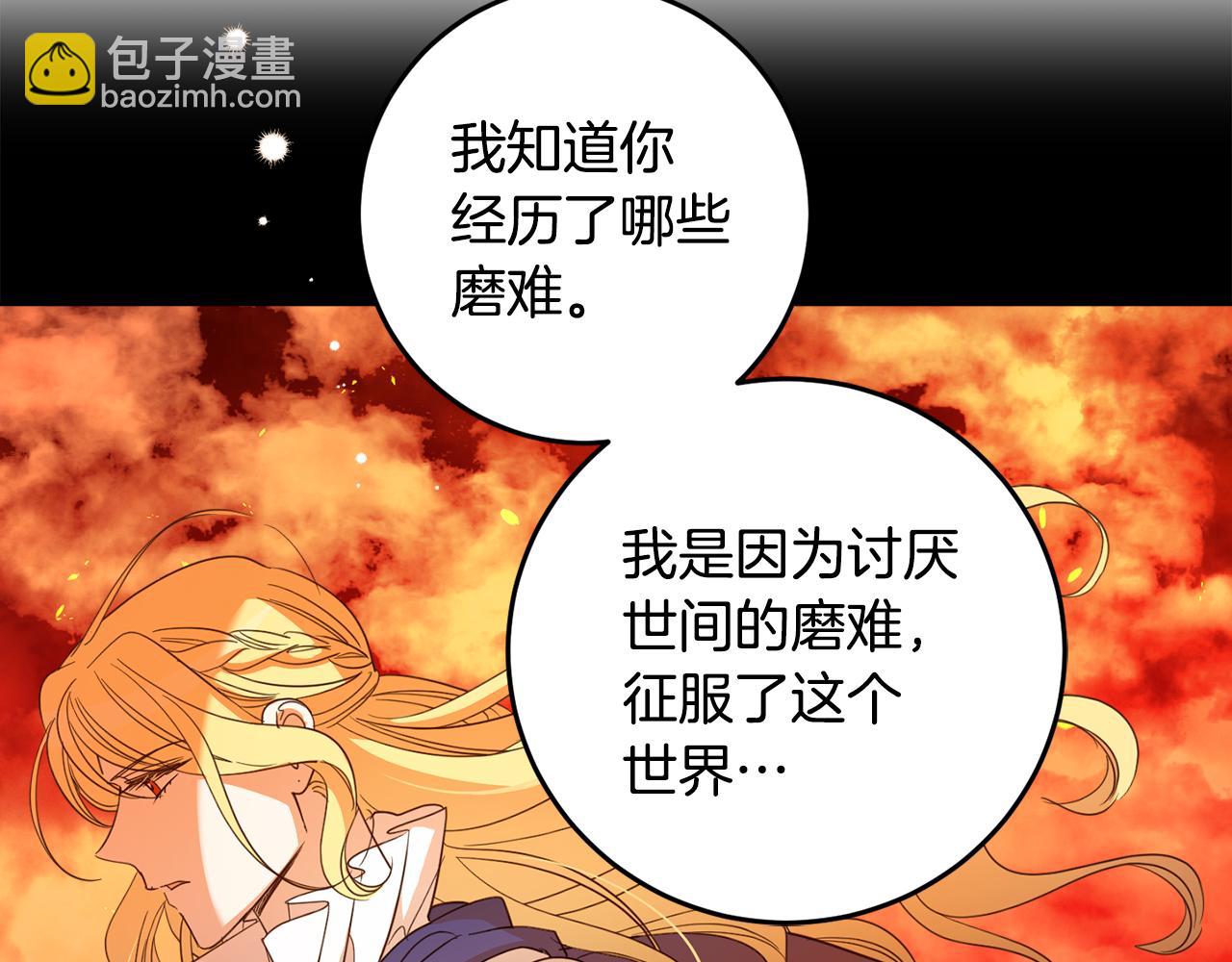 第115话 坦白一切170