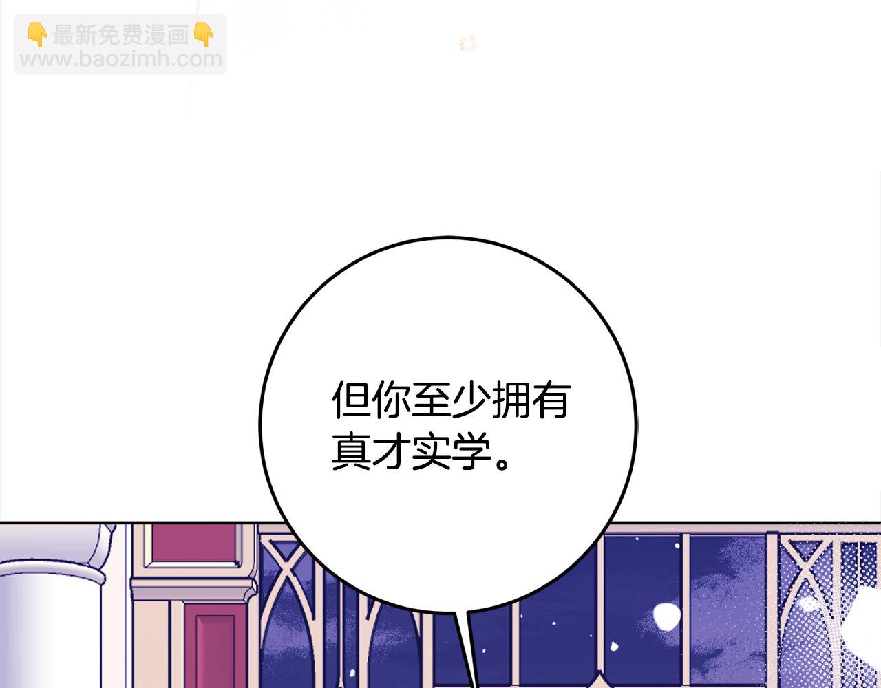 第115话 坦白一切178