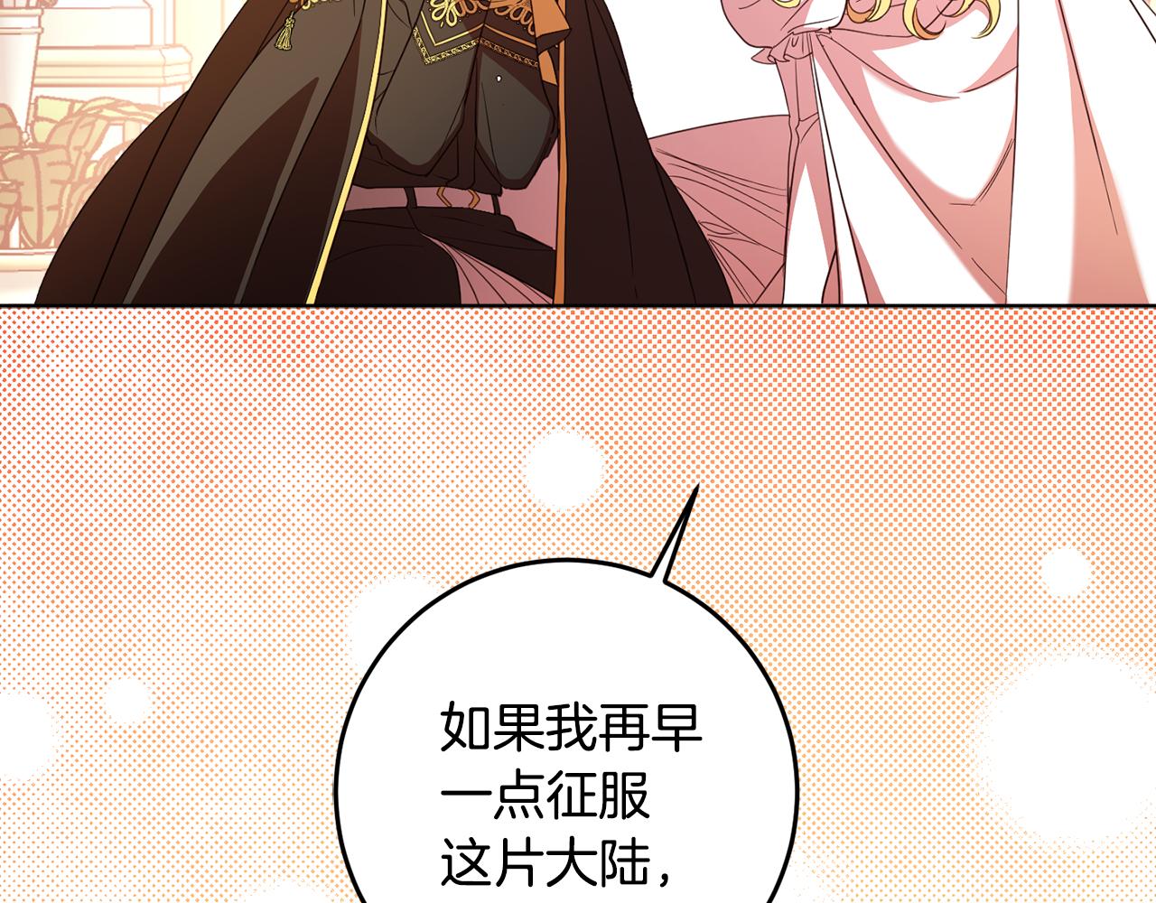 第115话 坦白一切180