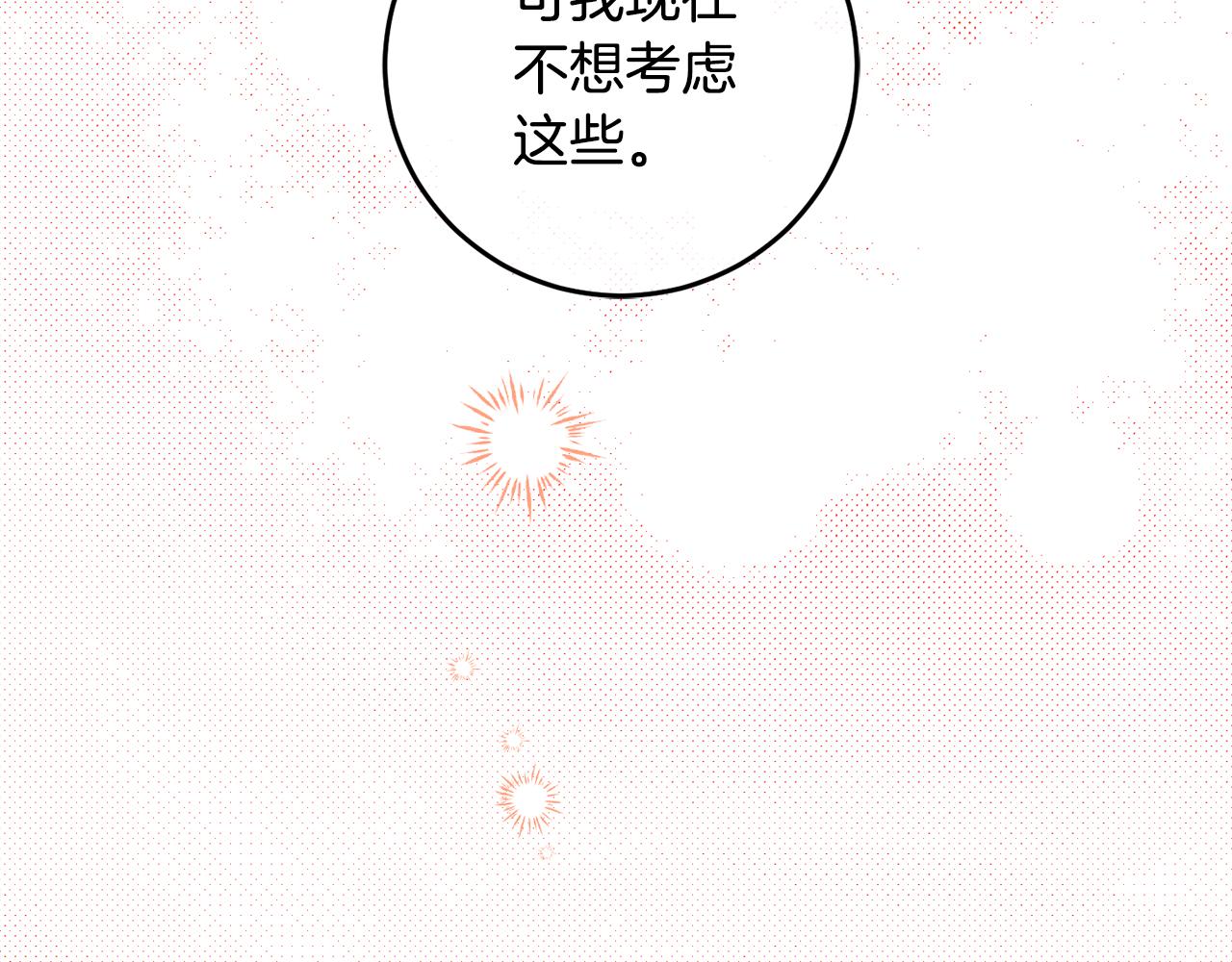 第115话 坦白一切183