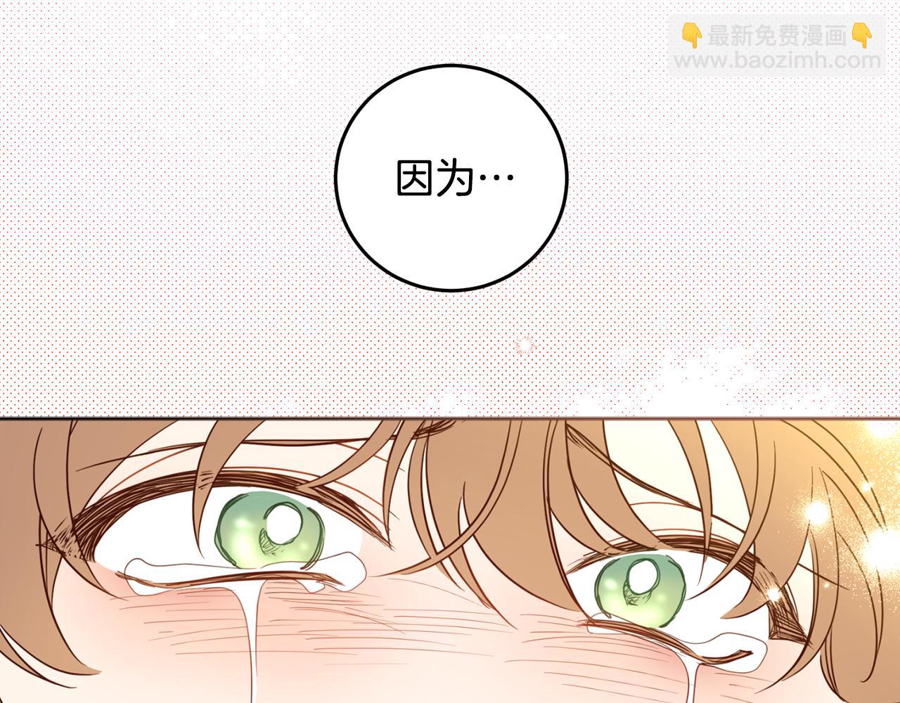 第115话 坦白一切184