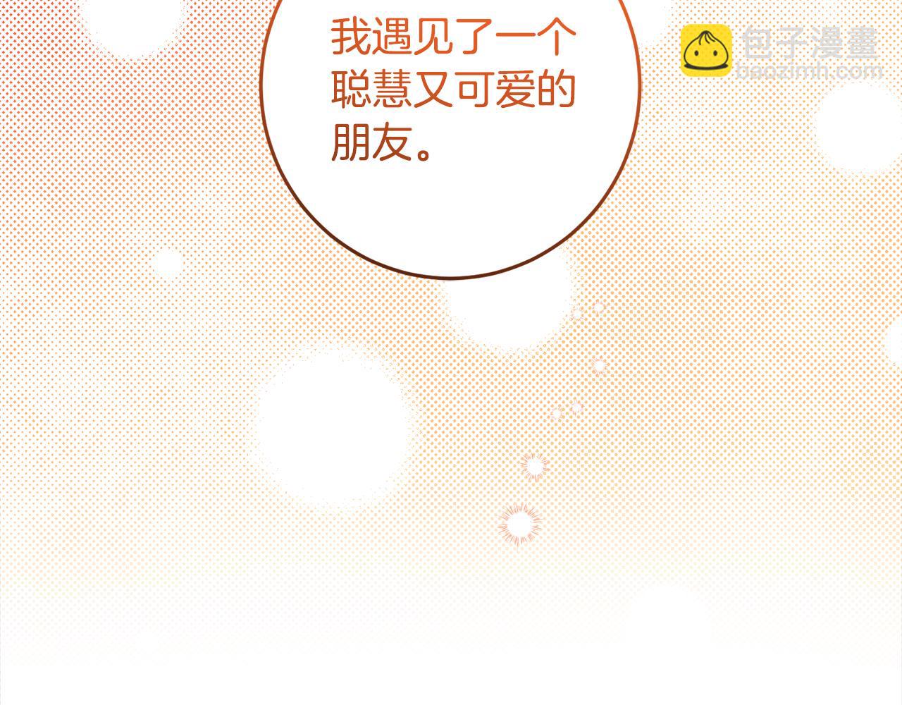 第115话 坦白一切186