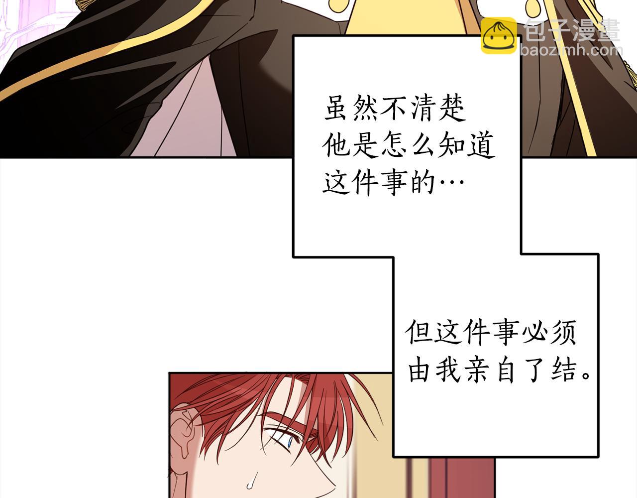 第115话 坦白一切21