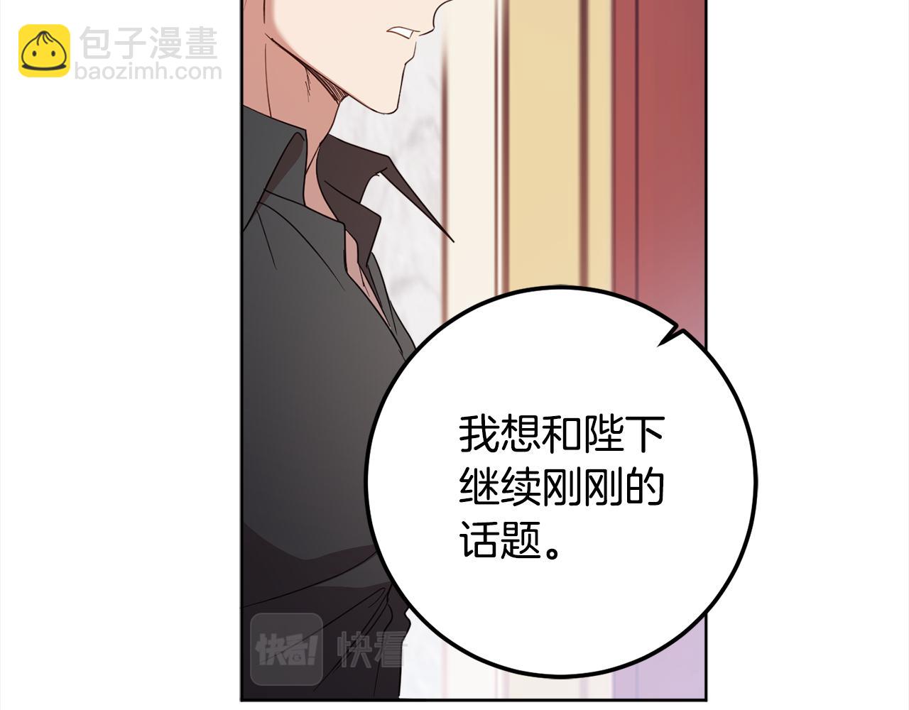 第115话 坦白一切22