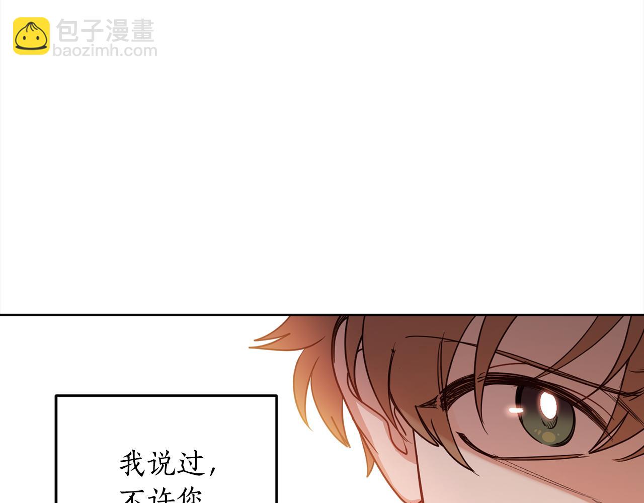 第115话 坦白一切23