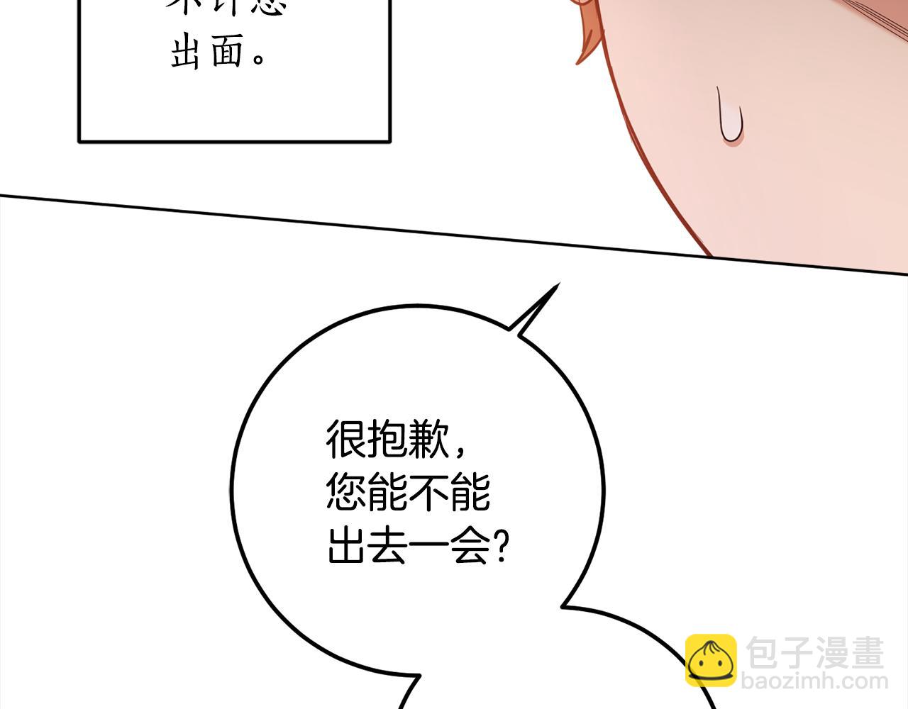 第115话 坦白一切24