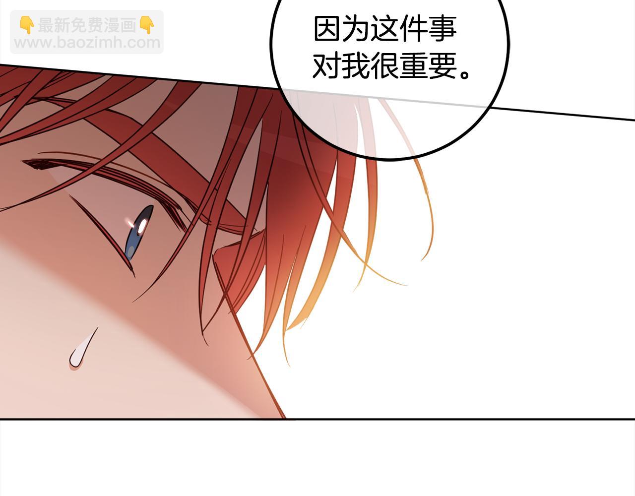 第115话 坦白一切25