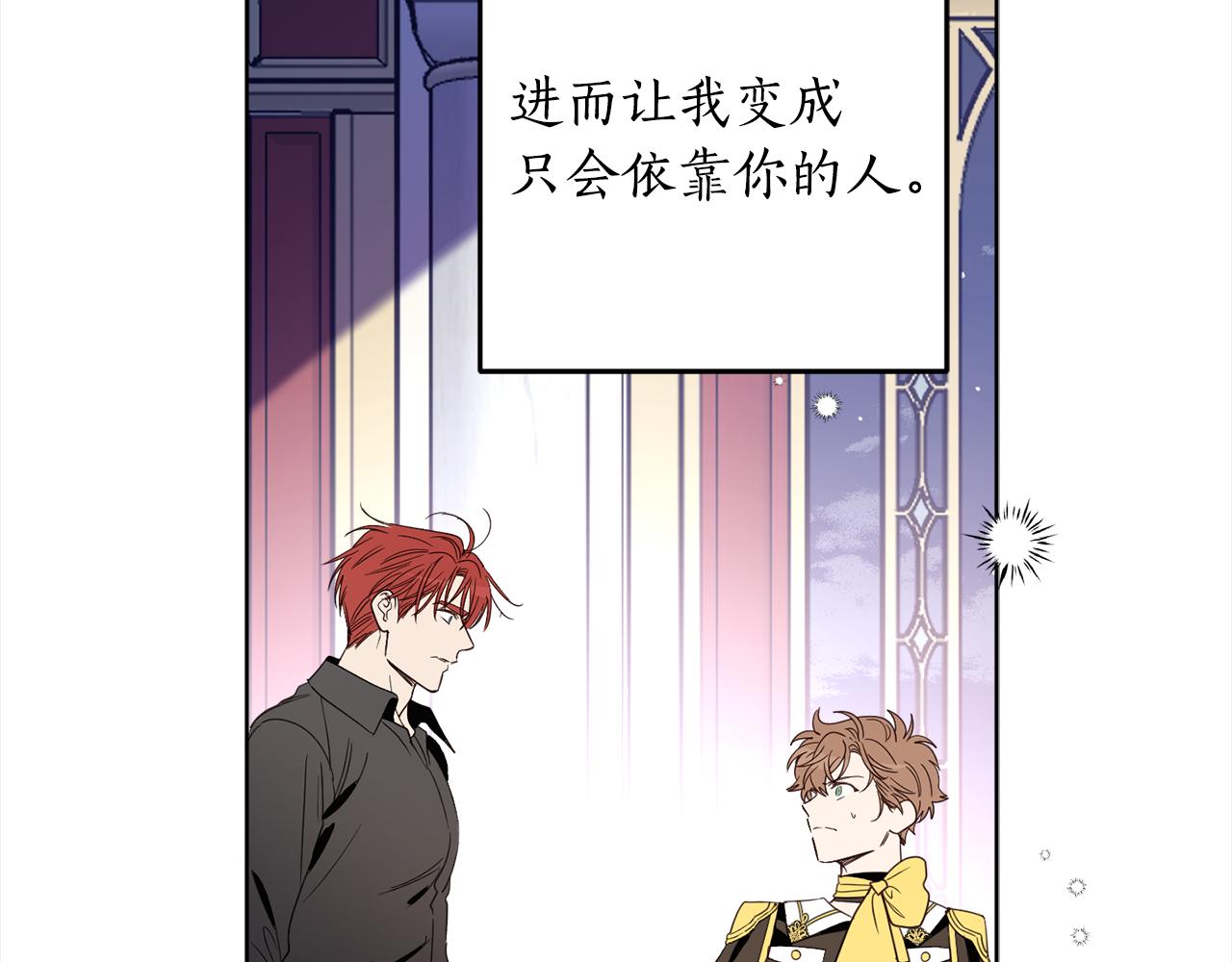 第115话 坦白一切27