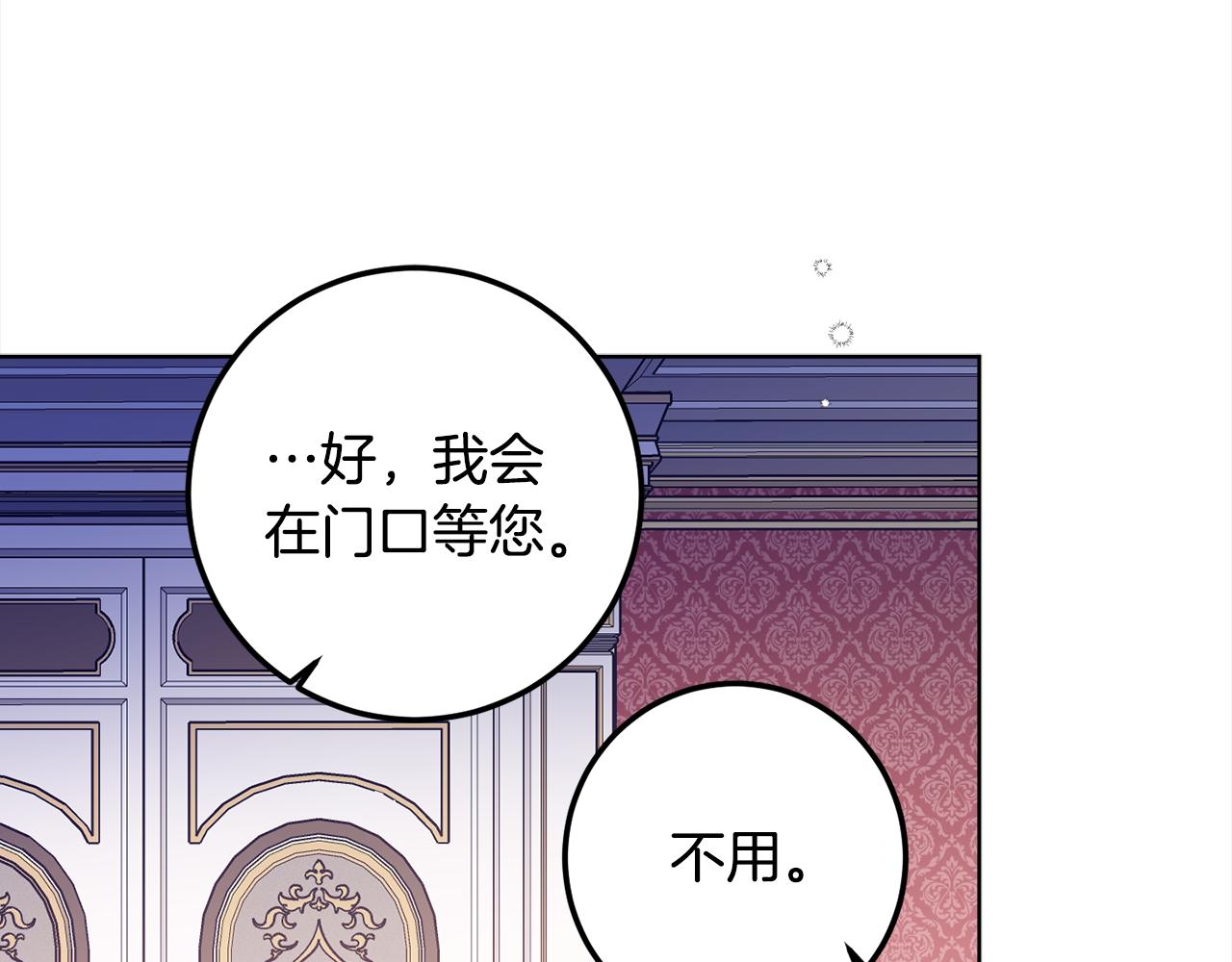 第115话 坦白一切29