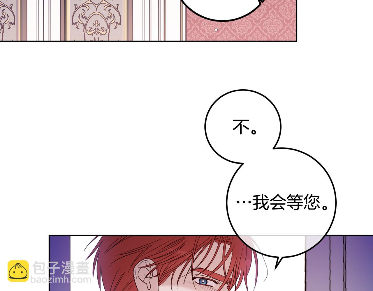 第115话 坦白一切30