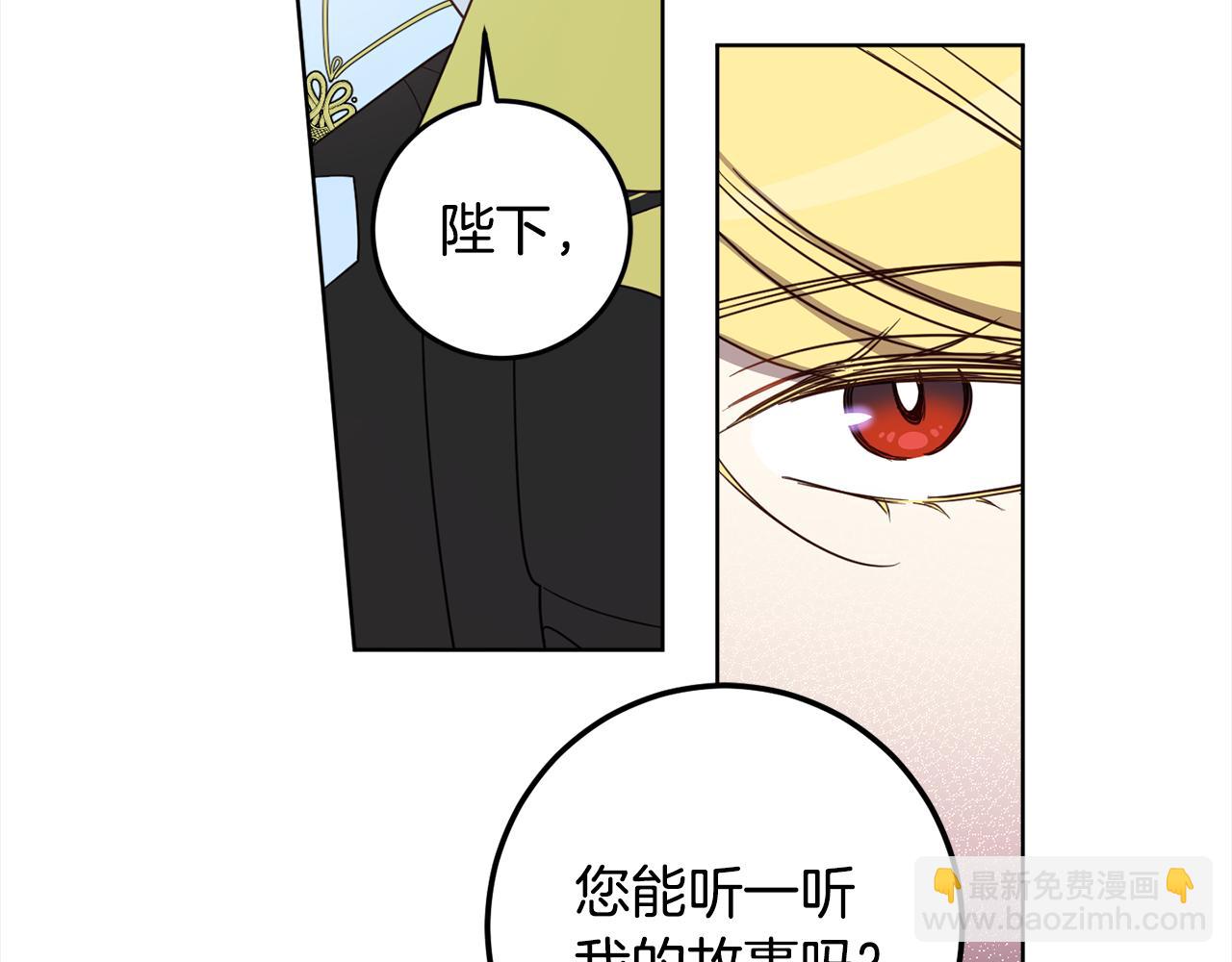 第115话 坦白一切35