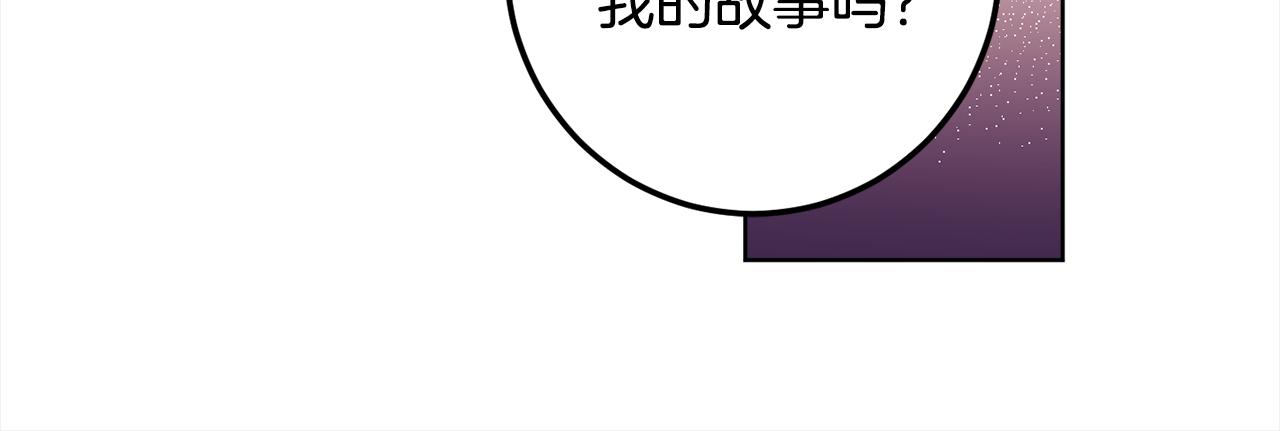 第115话 坦白一切36