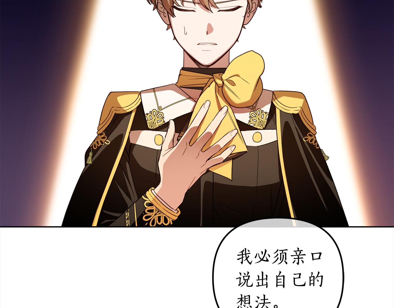 第115话 坦白一切40