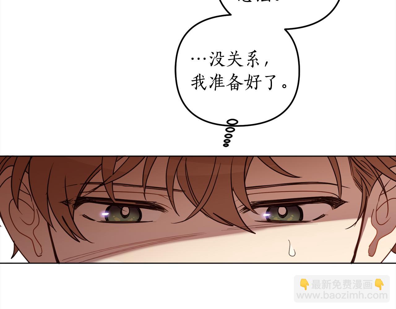 第115话 坦白一切41