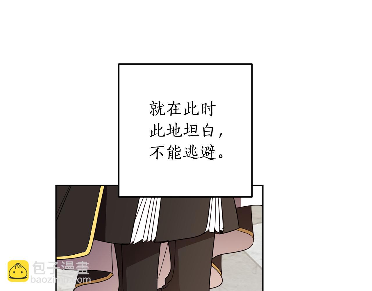 第115话 坦白一切42