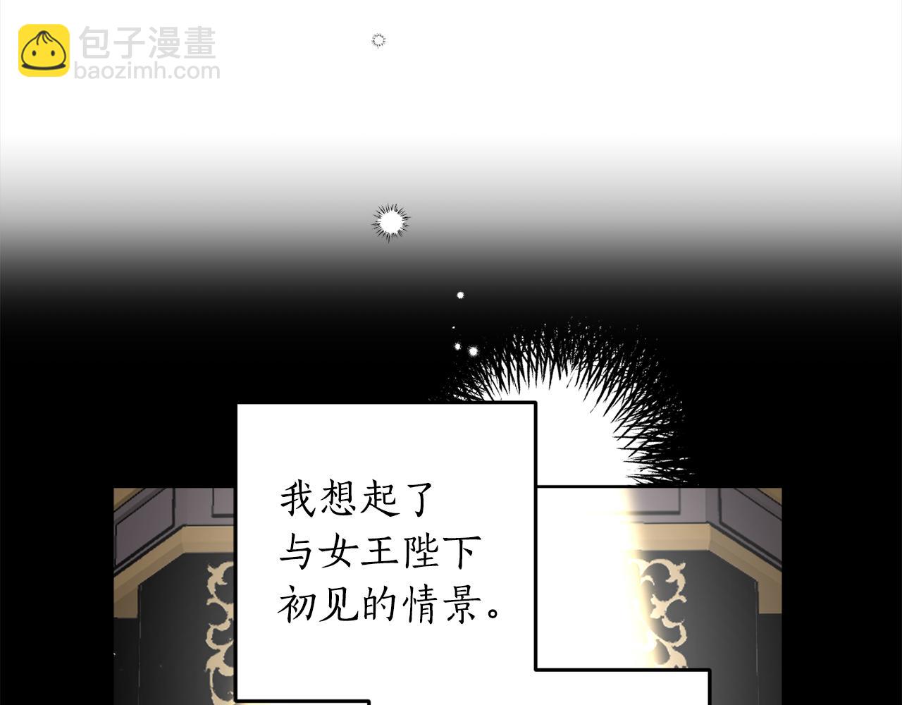 第115话 坦白一切50