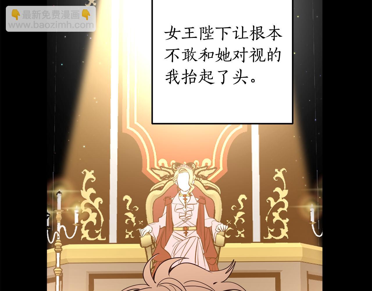第115话 坦白一切51