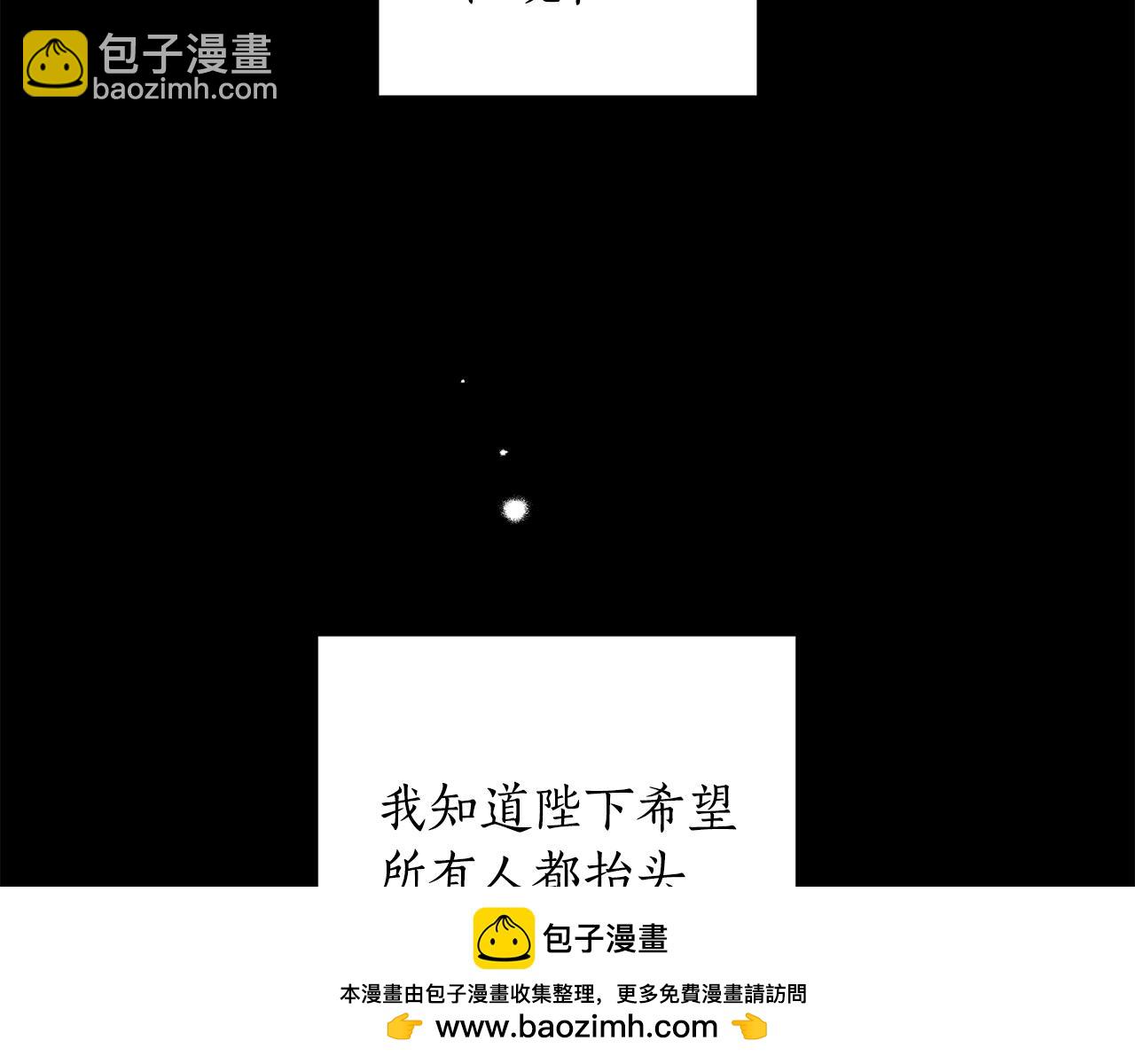 第115话 坦白一切53