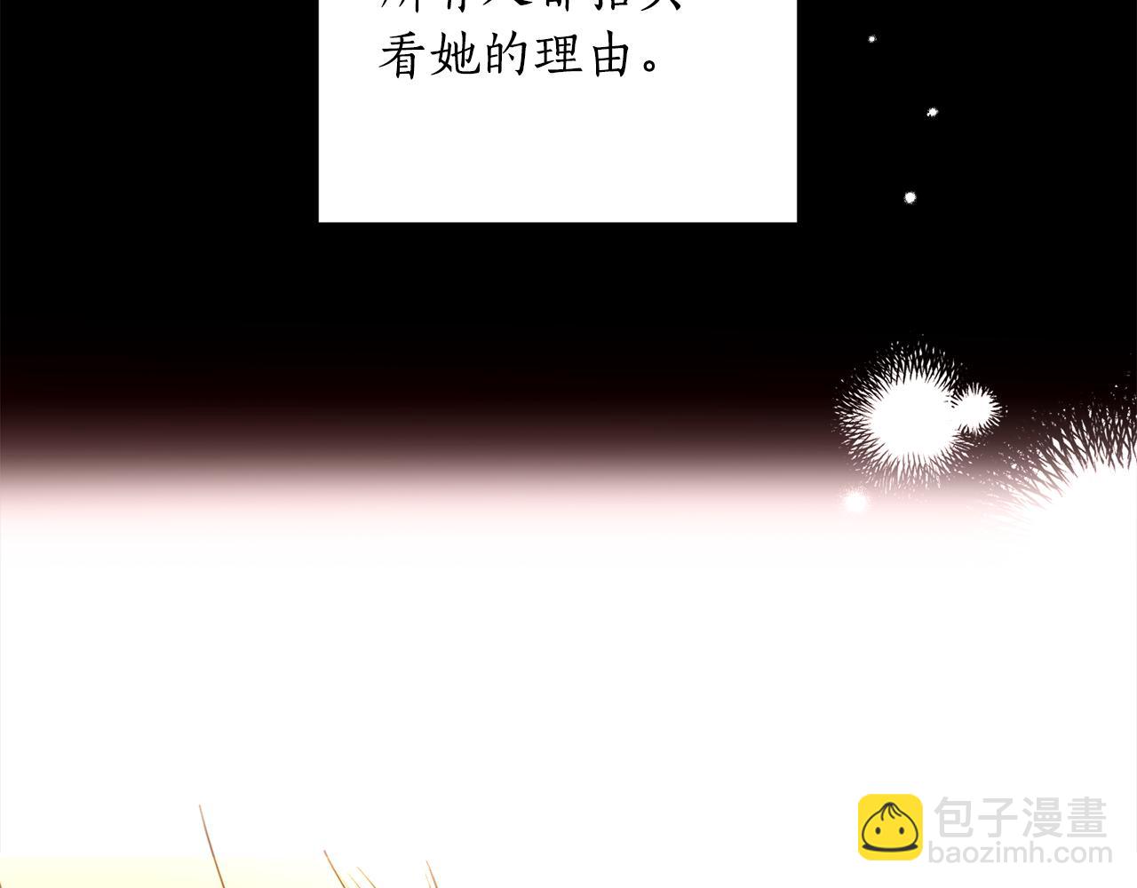 第115话 坦白一切54