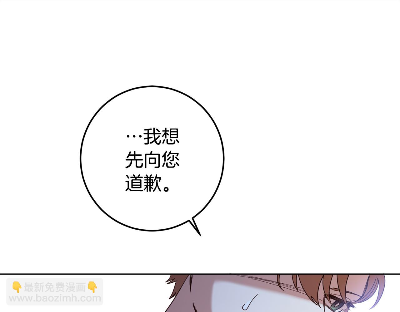 第115话 坦白一切59