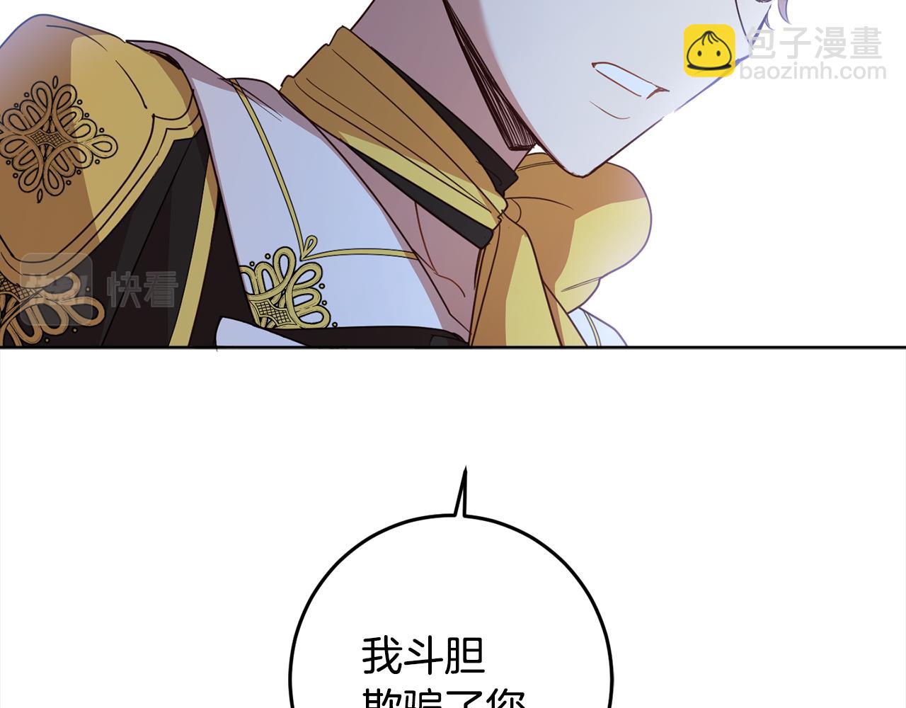 第115话 坦白一切60
