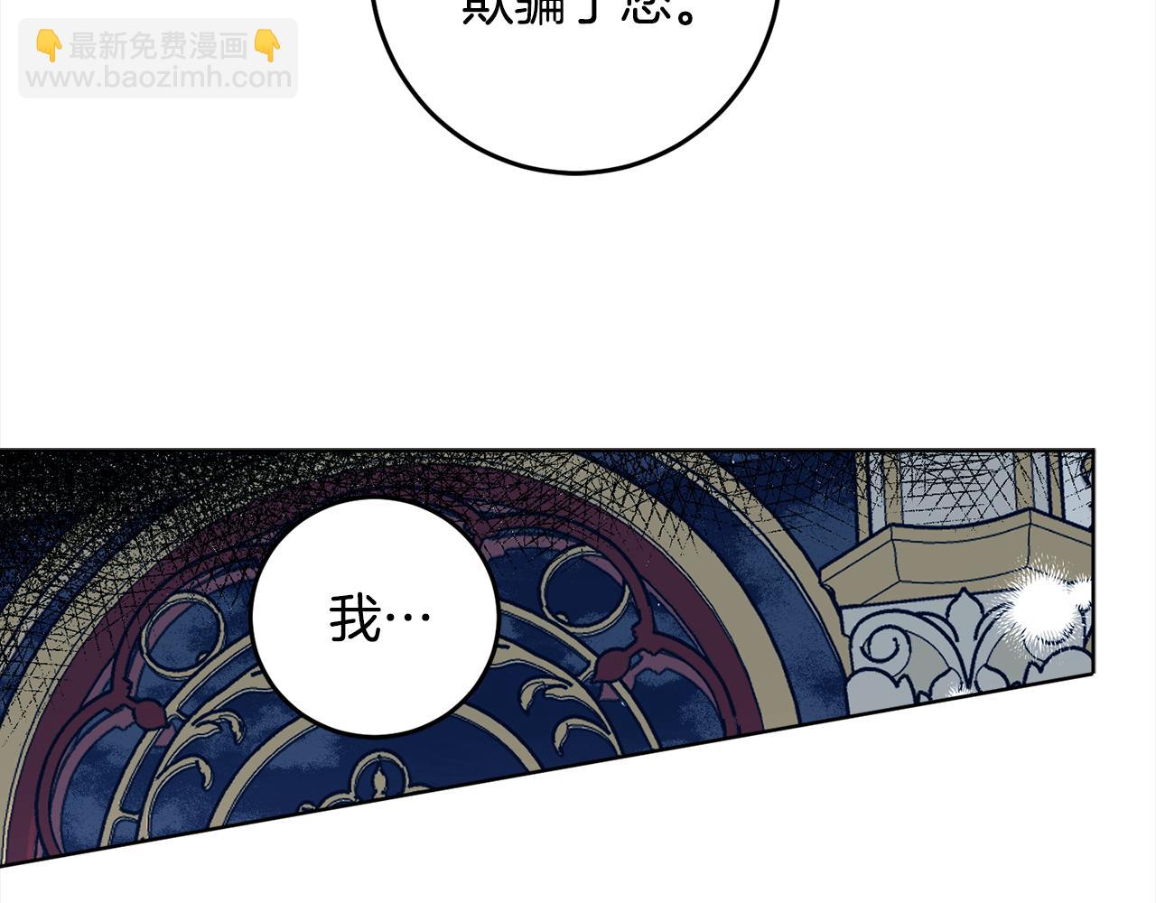 第115话 坦白一切61