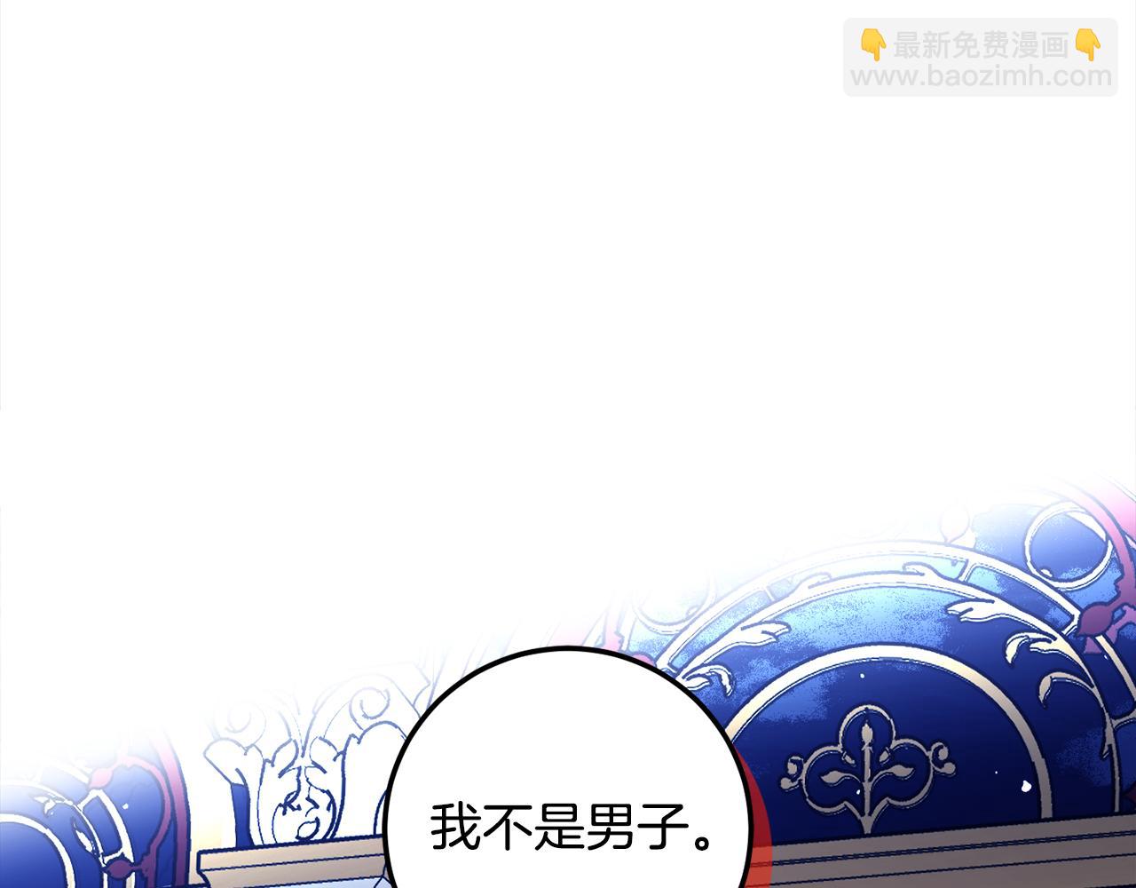 第115话 坦白一切62