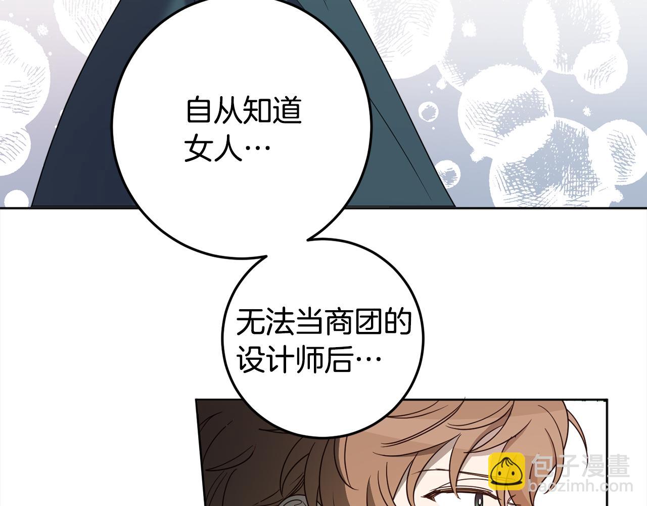 第115话 坦白一切66