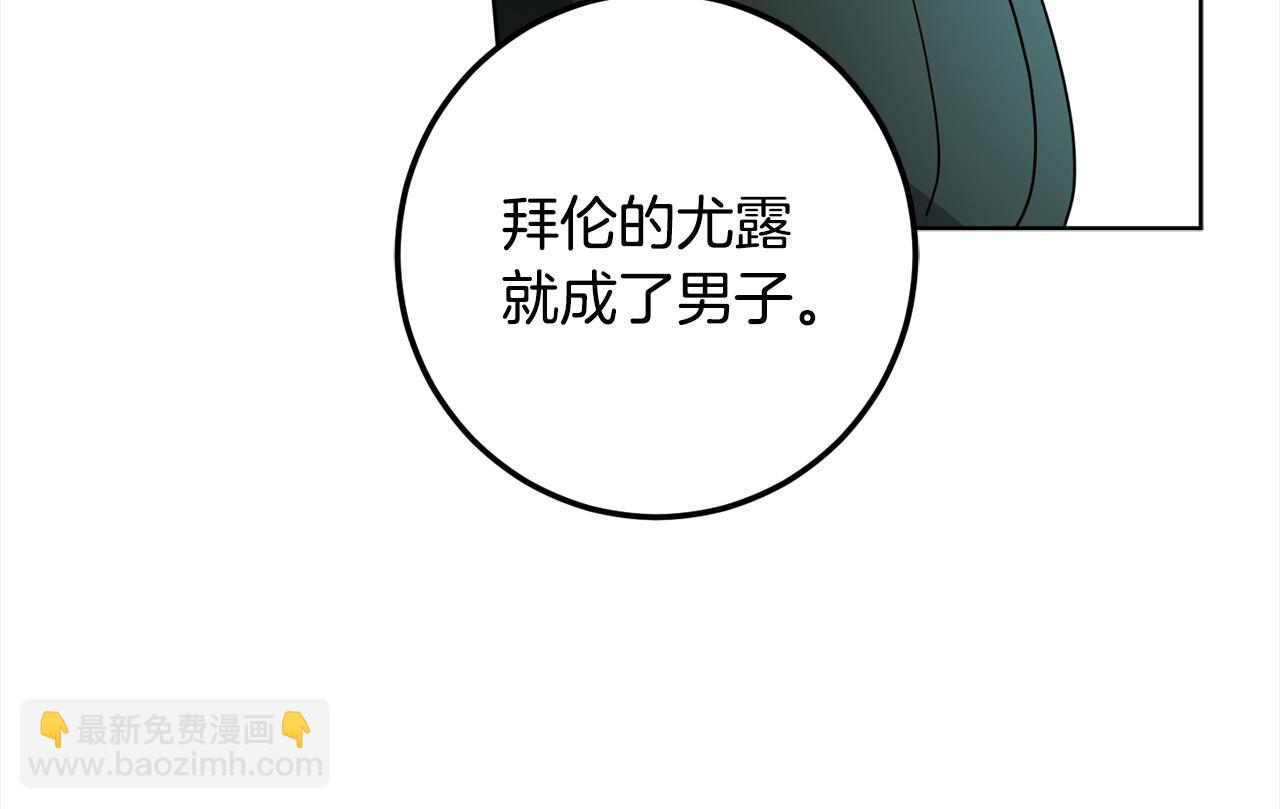 第115话 坦白一切68