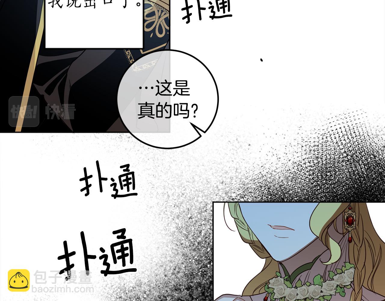 第115话 坦白一切70