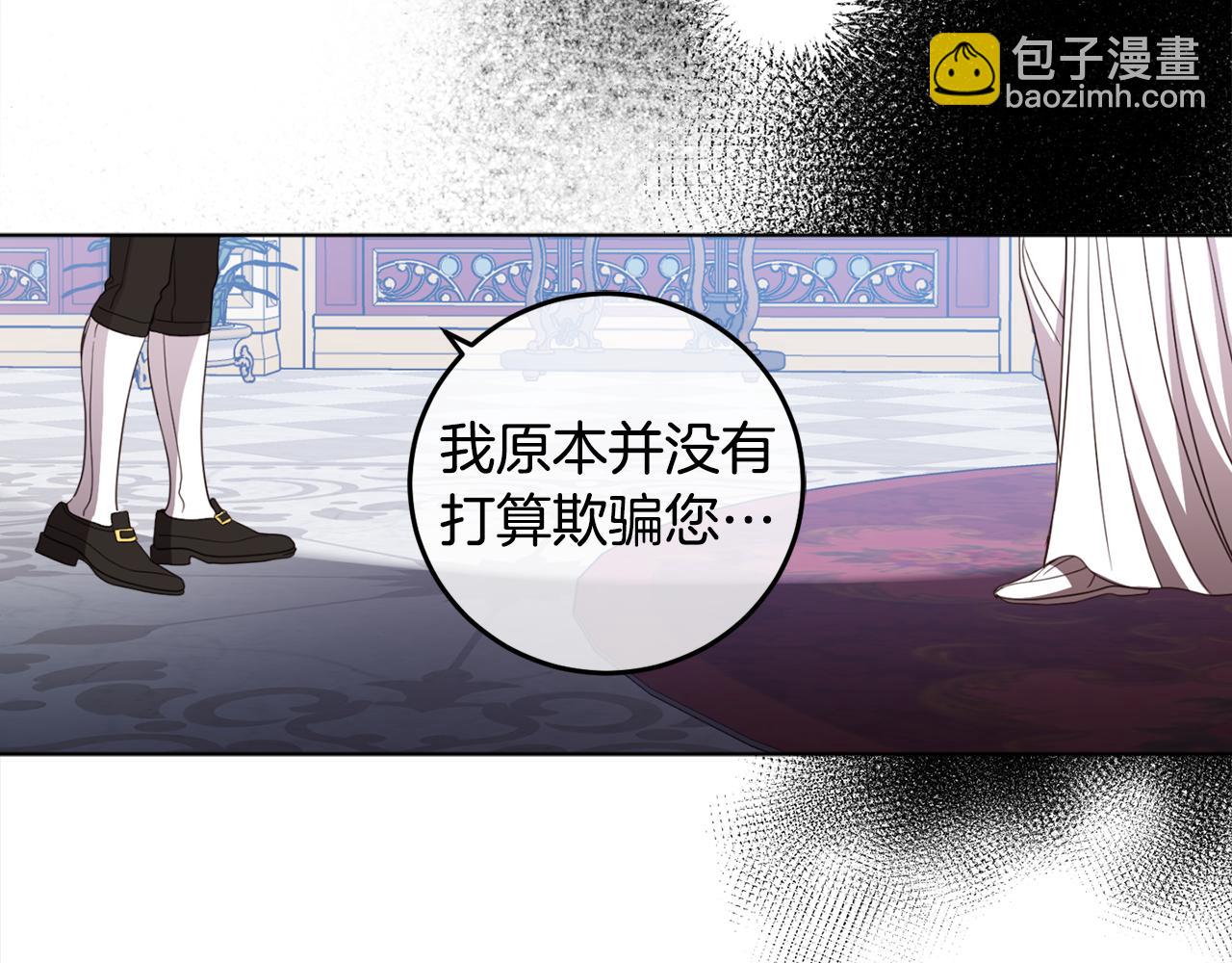 第115话 坦白一切72