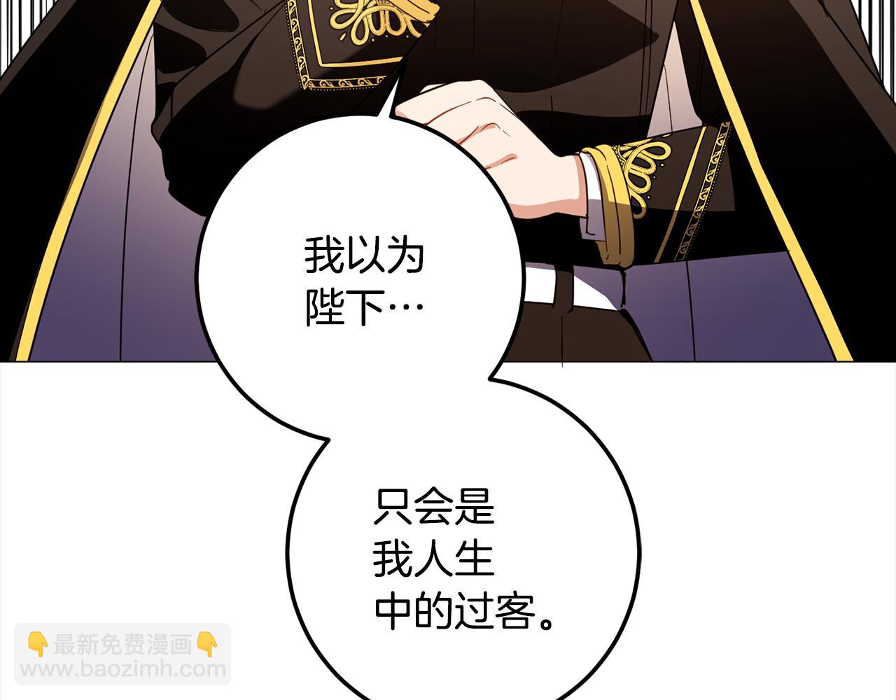 第115话 坦白一切75