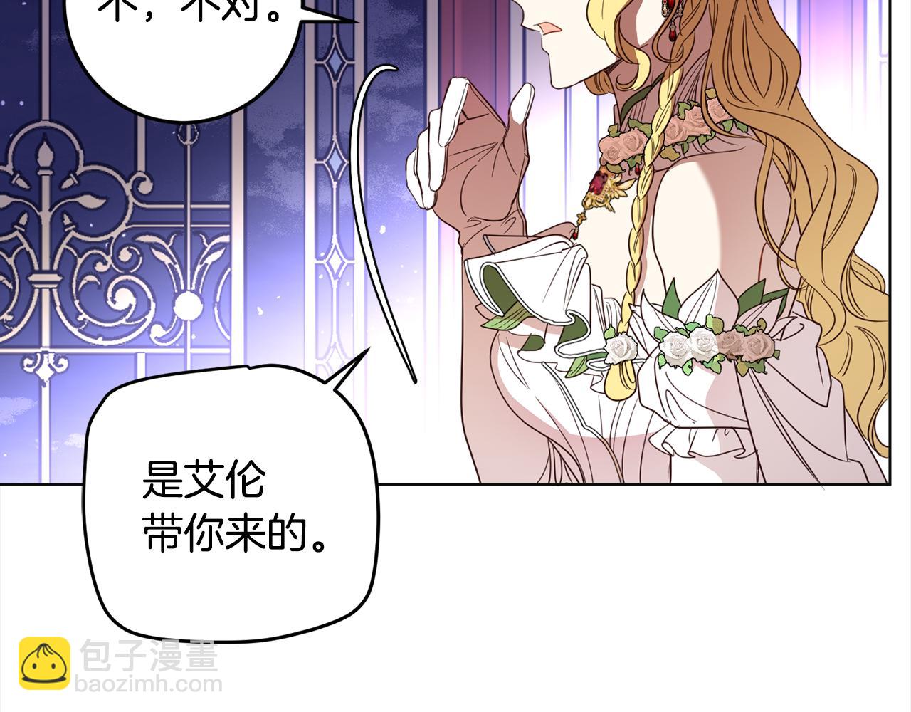 第115话 坦白一切79