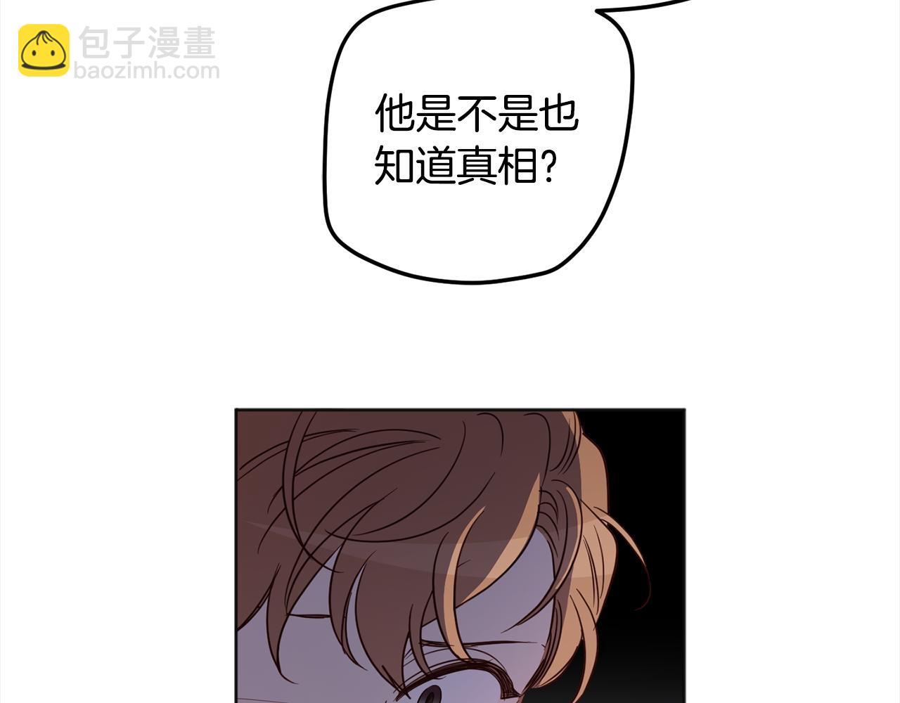 第115话 坦白一切81