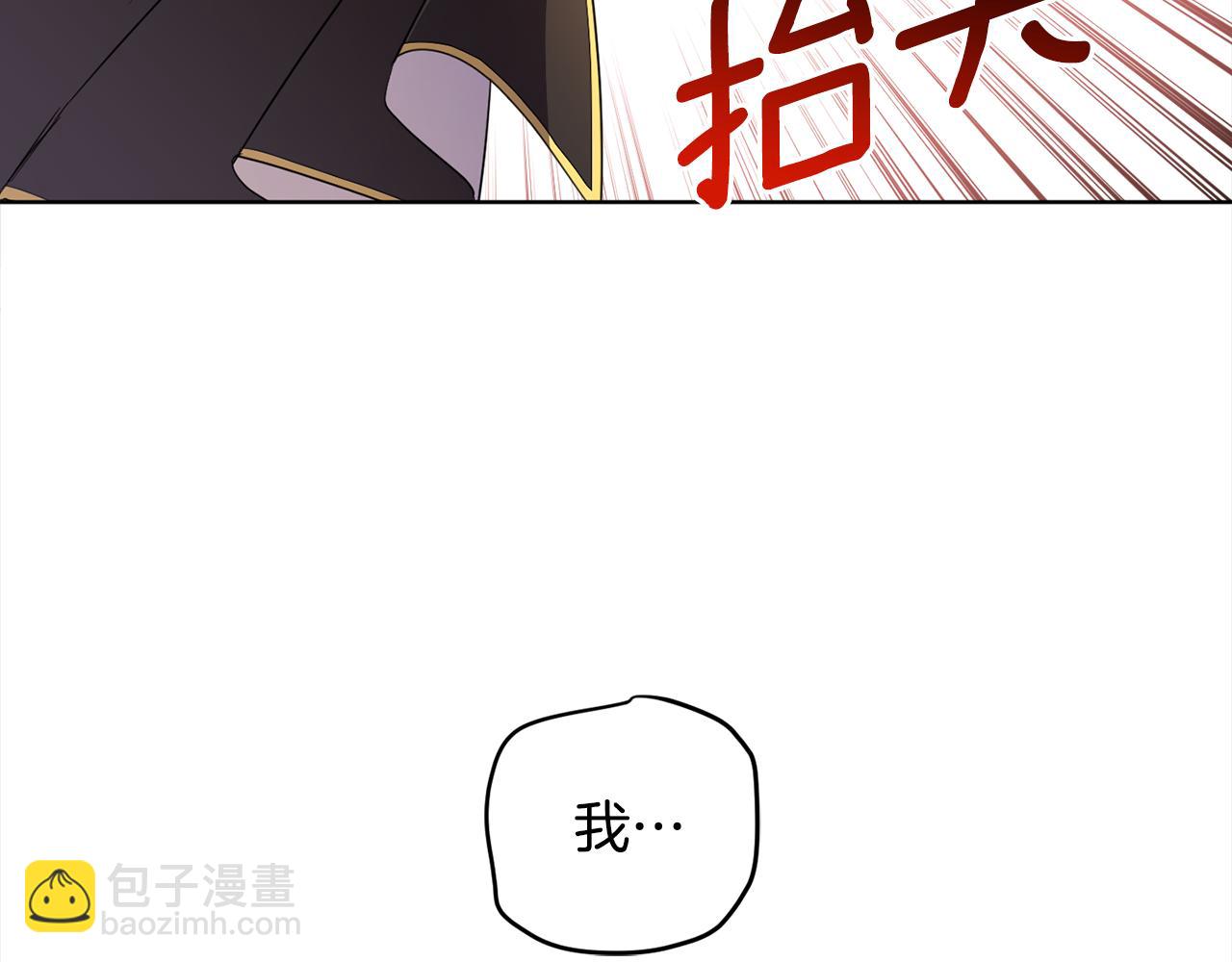 第115话 坦白一切88