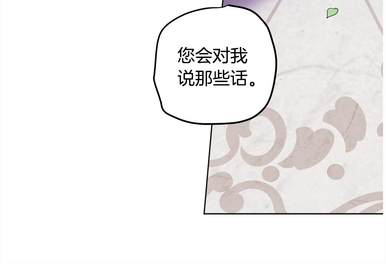 第115话 坦白一切93
