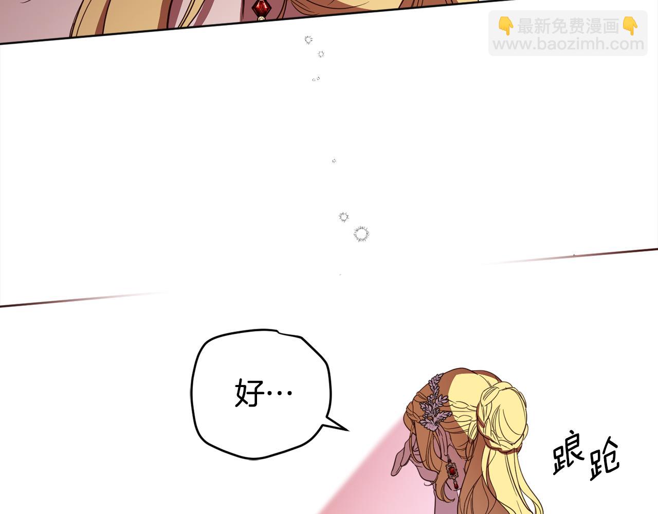 第115话 坦白一切95