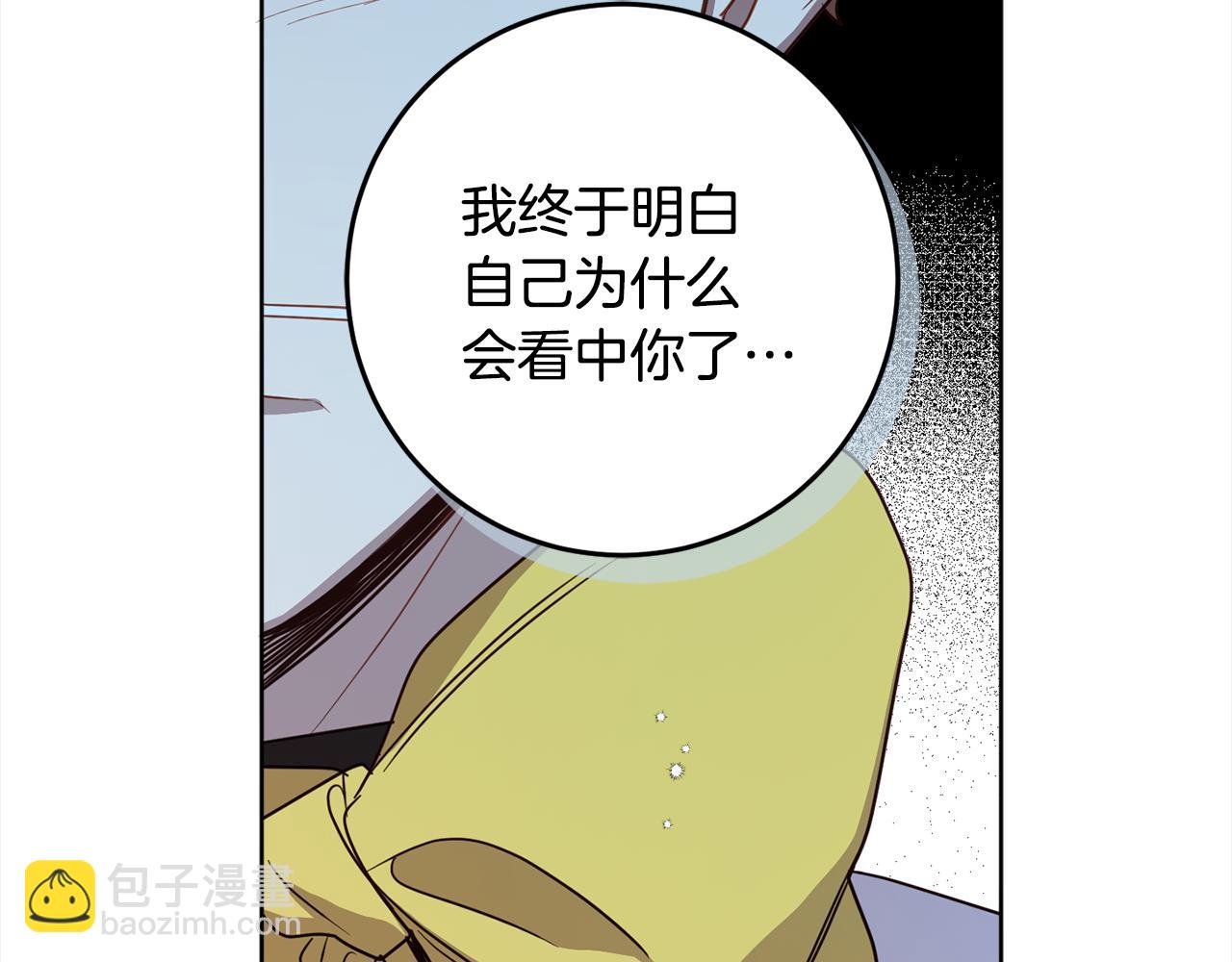 第115话 坦白一切99