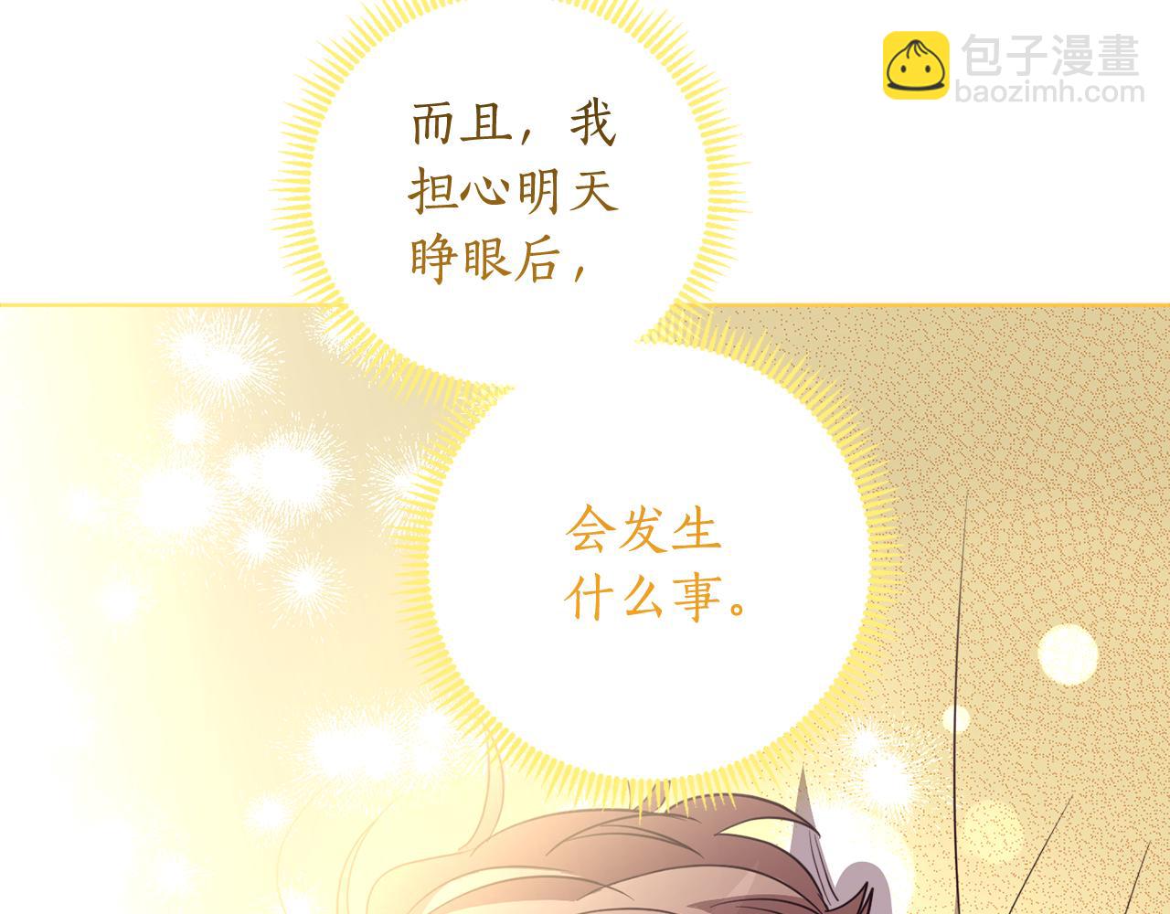 第117话 最大的梦想1