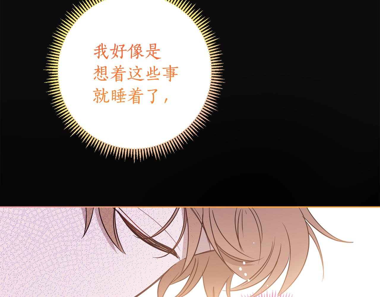 第117话 最大的梦想4