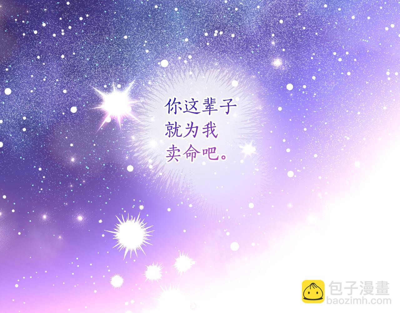 第117话 最大的梦想6